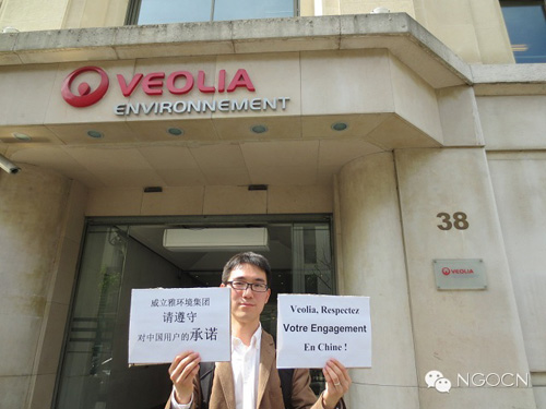 中国NGO“天下公”负责人方强