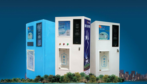 自动售水机 图