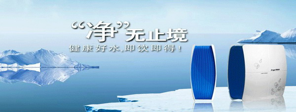 净水器销售宣传图