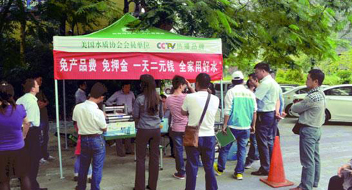 净水器品牌善之泉租赁现场